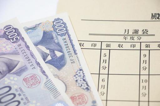月謝 イメージ 月謝 イメージ 月謝,イメージ,月謝袋の写真素材