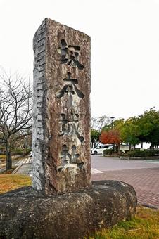 滋賀・大津市 坂本城跡 石碑 滋賀・大津市 坂本城跡 石碑 石碑,明智光秀,坂本城址の写真素材