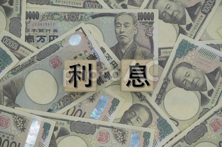 「利息」の文字と背面全面に万札 利息,金利,利回りの写真素材