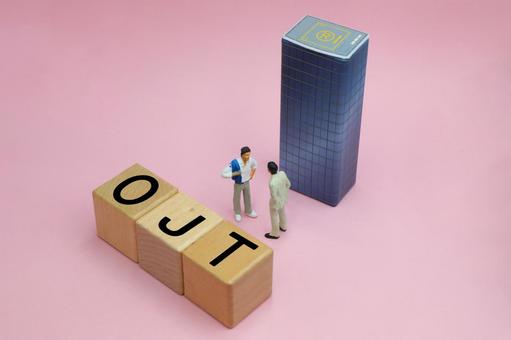 OJT　オン・ザ・ジョブ・トレーニング ojt,オン・ザ・ジョブ・トレーニング,現任訓練の写真素材