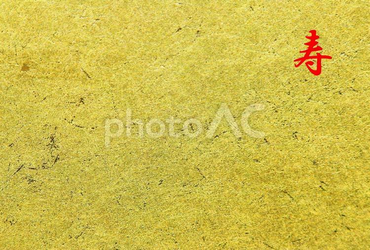 金色の和紙・年賀状・正月イメージ素材 お正月,寿,年賀状の写真素材