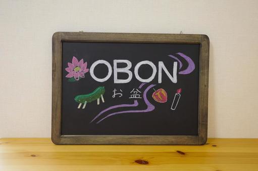 お盆イメージ手書きチョークアート風中 お盆イメージ手書きチョークアート風中 お盆,チョークアート,黒板の写真素材