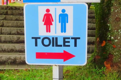 トイレ案内標識 トイレ案内標識の写真