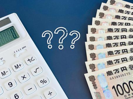 White calculator, money and question mark, JPG