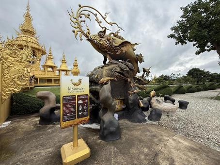 黄金に輝くタイの寺院 黄金に輝くタイの寺院 ワット・ロンクン,黄金の寺院,タイの写真素材