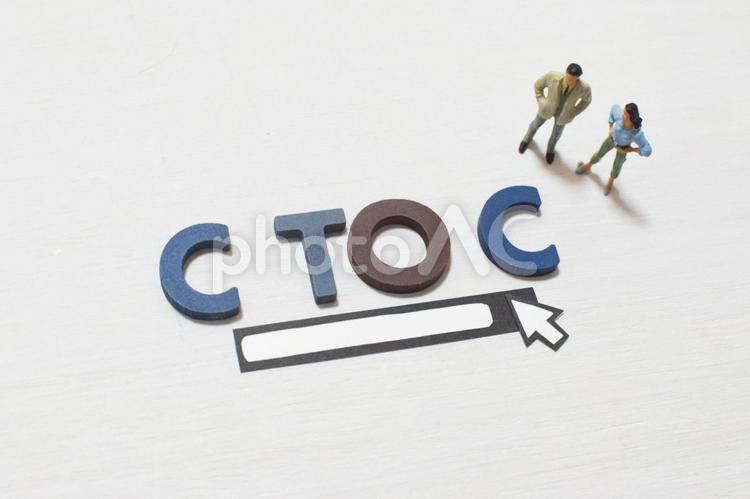 CtoCの文字と検索するビジネスマン① c2c,ctoc,ビジネスの写真素材