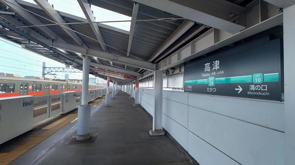 東急田園都市線大井町線 高津駅 川崎市 東急田園都市線大井町線 高津駅 川崎市 高津駅,東急,田園都市線の写真素材