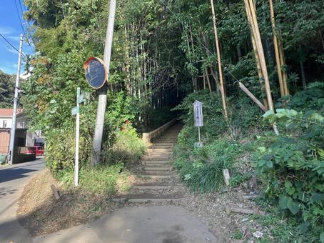 佐倉／ひよどり坂の入り口（看板） ひよどり坂,佐倉,看板の写真素材