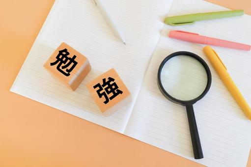 勉強イメージ 勉強イメージ 勉強,試験勉強,宿題の写真素材