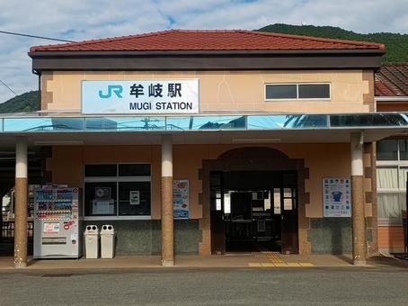 JR牟岐駅 jr牟岐駅,牟岐駅,駅舎の写真素材