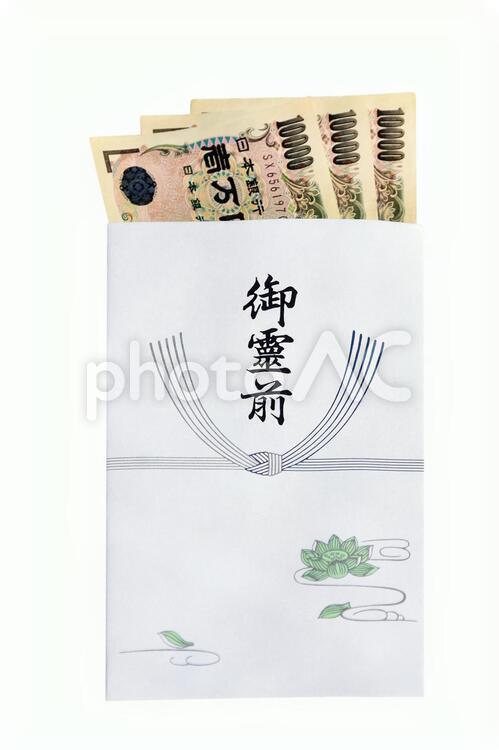 ３万円の入った表書きが御霊前の香典袋の切り抜きpsdデータ 御霊前,香典袋,psdの写真素材