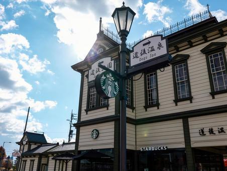 道後温泉駅 道後温泉駅の写真