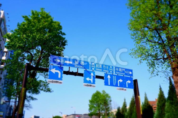 東京の都心の風景 東京,都心,ソフトフォーカスの写真素材