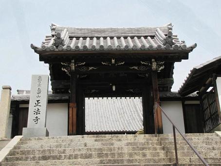 【風景写真】正法寺(広島県三原市) 【風景写真】正法寺(広島県三原市)の写真