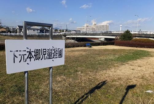 八王子 [Hachioji]-029の写真