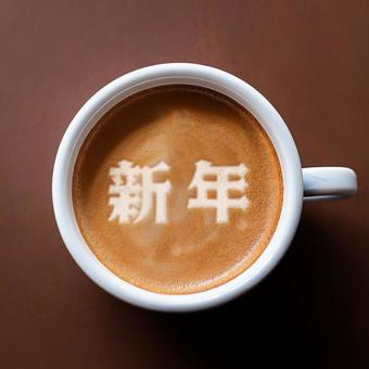 ラテアート　新年 ラテアート,新年,お正月の写真素材