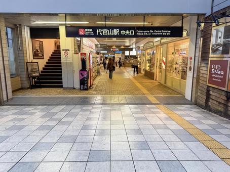 代官山駅　中央口 代官山,代官山駅,中央口の写真素材