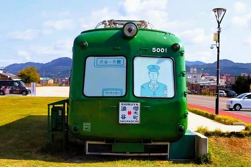 秋田犬の里とその周辺7 青ガエル,電車,東急５０００系の写真素材