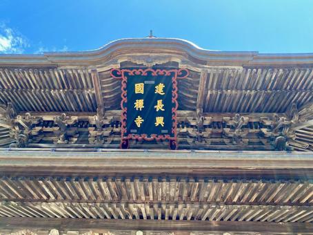 建長寺　三門の屋根 鎌倉,建長寺,北鎌倉の写真素材
