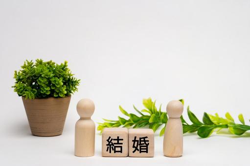 二人のペグ人形と結婚の文字 二人のペグ人形と結婚の文字の写真