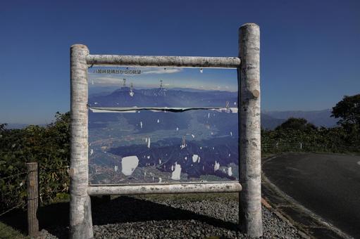 発荷峠見晴らし台 発荷峠,見晴らし台,展望台の写真素材