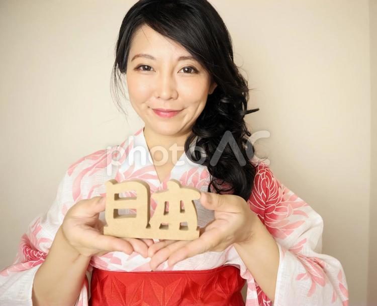 日本の文字を持つ浴衣の女性 着物,日本人,浴衣の写真素材