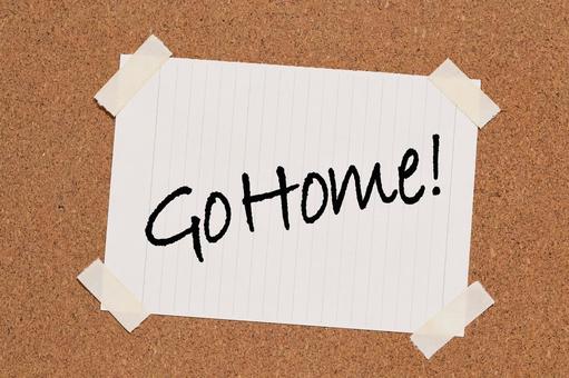 Photo, go home, gohome, let&#39;s go home, 