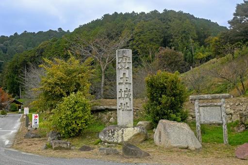 滋賀・近江八幡市「安土城址」標石 滋賀・近江八幡市「安土城址」標石 安土城址,標石,石標の写真素材