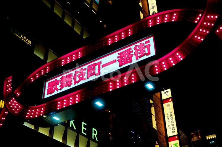 新宿歌舞伎町のネオンサイン 東京,新宿,歌舞伎町の写真素材