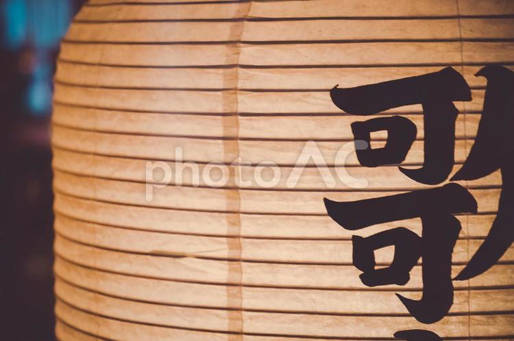 和紙提灯のディテール 和紙,提灯,明かりの写真素材