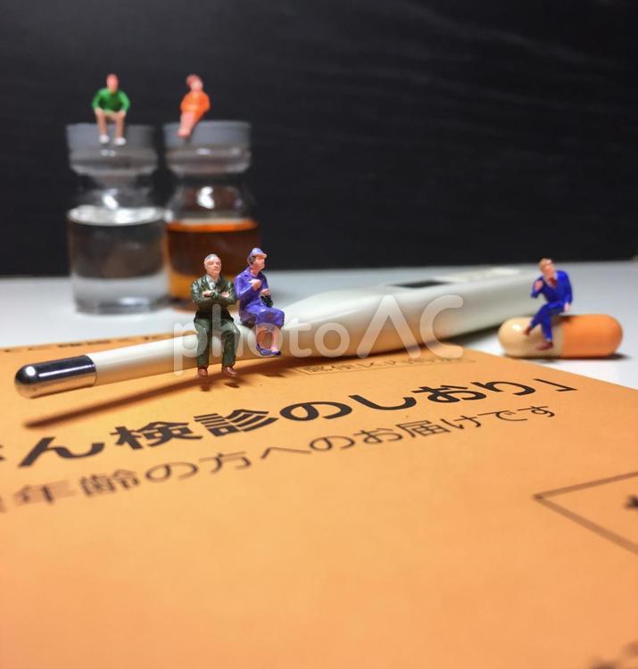 検診に行こう！早期発見・治療 検診,検査,健康管理の写真素材