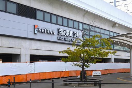京阪「淀駅」駅舎外観2 京阪「淀駅」駅舎外観2 京阪淀駅,淀駅,京阪の写真素材