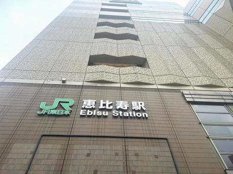 恵比寿駅 恵比寿駅,恵比寿,東京の写真素材