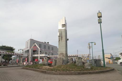 山陽電鉄、山陽網干駅、ロータリー 山陽電鉄,網干線,山陽網干駅の写真素材