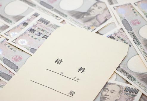 給料 お金 給料 お金 給料,お金,現金の写真素材
