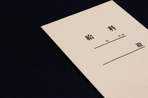 Pay envelope on black background, JPG