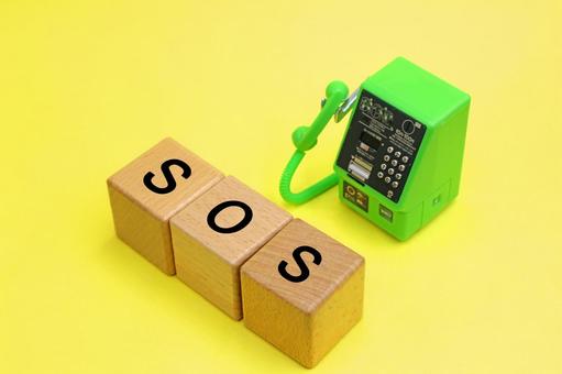 公衆電話とSOSと書かれたブロック 公衆電話とSOSと書かれたブロック sos,公衆電話,悩みの写真素材