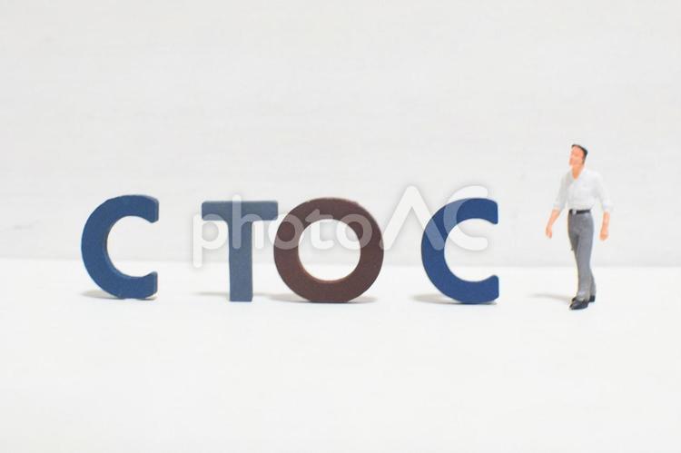 CtoCの文字とビジネスマン② c2c,ctoc,ビジネスの写真素材
