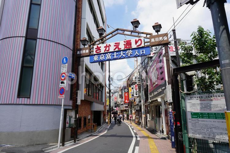 高田馬場駅近く　さかえ通り 早稲田通り,さかえ通り,高田馬場の写真素材