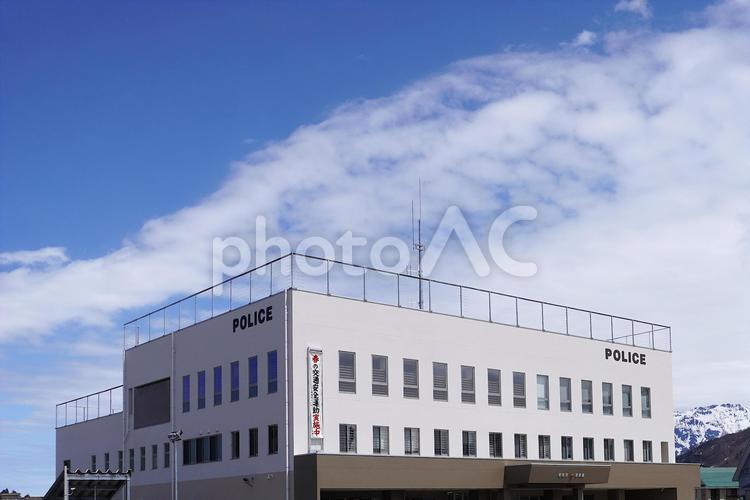 警察署建物（南魚沼市）02 警察署,ポリス,policeの写真素材