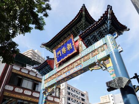 Yokohama Chinatown · Chaoyang gate, JPG Yokohama Chinatown · Chaoyang gate, JPG