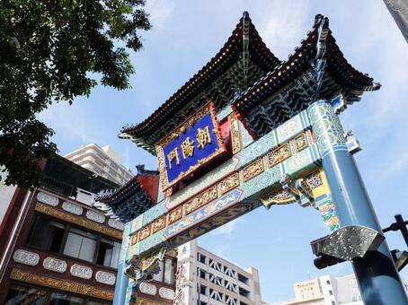 Yokohama Chinatown · Chaoyang gate, yokohama chinatown, asia, landmark, JPG