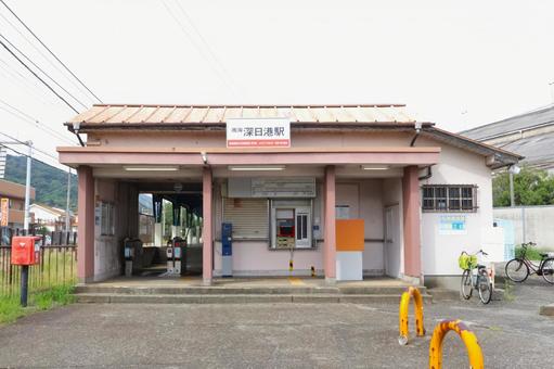 南海深日港駅　駅舎外観　レトロな鉄道駅 南海深日港駅,深日港駅,駅舎の写真素材