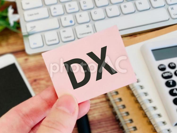 DXとは何か？ dx,デジタル化,デジタルトランスフォーメーショの写真素材