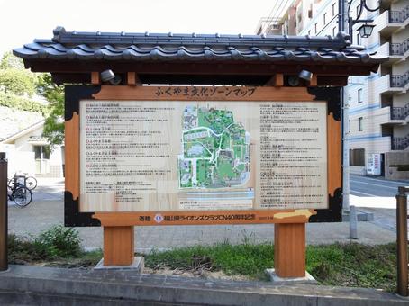 ふくやま文化ゾーンマップ ふくやま文化ゾーンマップ 福山城,広島県,水野勝成の写真素材