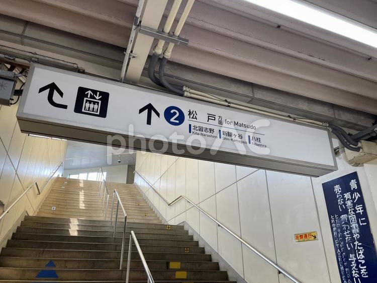 習志野駅2番線　乗り場案内 鉄道,電車,列車の写真素材