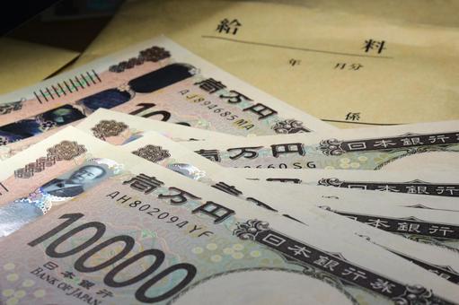 生活費上昇 生活費上昇 給料,最低賃金,現金の写真素材