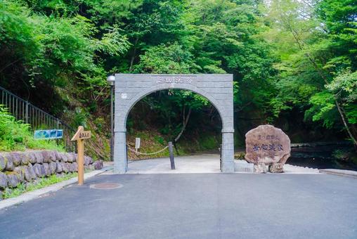 【大分】岳切渓谷 2025 【大分】岳切渓谷 2025 岳切渓谷,大分,渓谷の写真素材