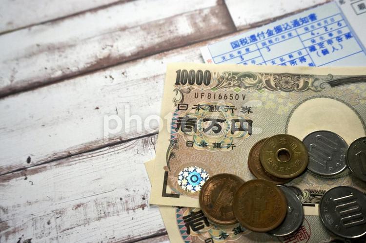 国税還付金振込通知書のイメージ 還付金,確定申告,税金の写真素材
