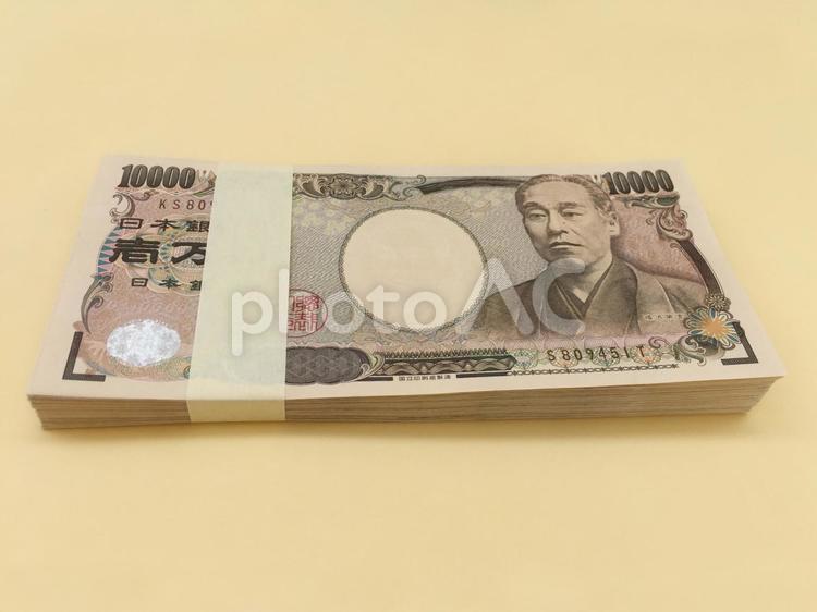 100万円の束 お金,現金,札束の写真素材